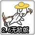 DNF2.6�����޵а�