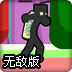 ��ɫ����սʿ�޵а�