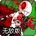 DNF2.7�޵а�