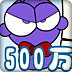 ������500����